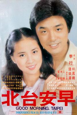 风月奇谭 1972 邵氏市井题材电影剧照